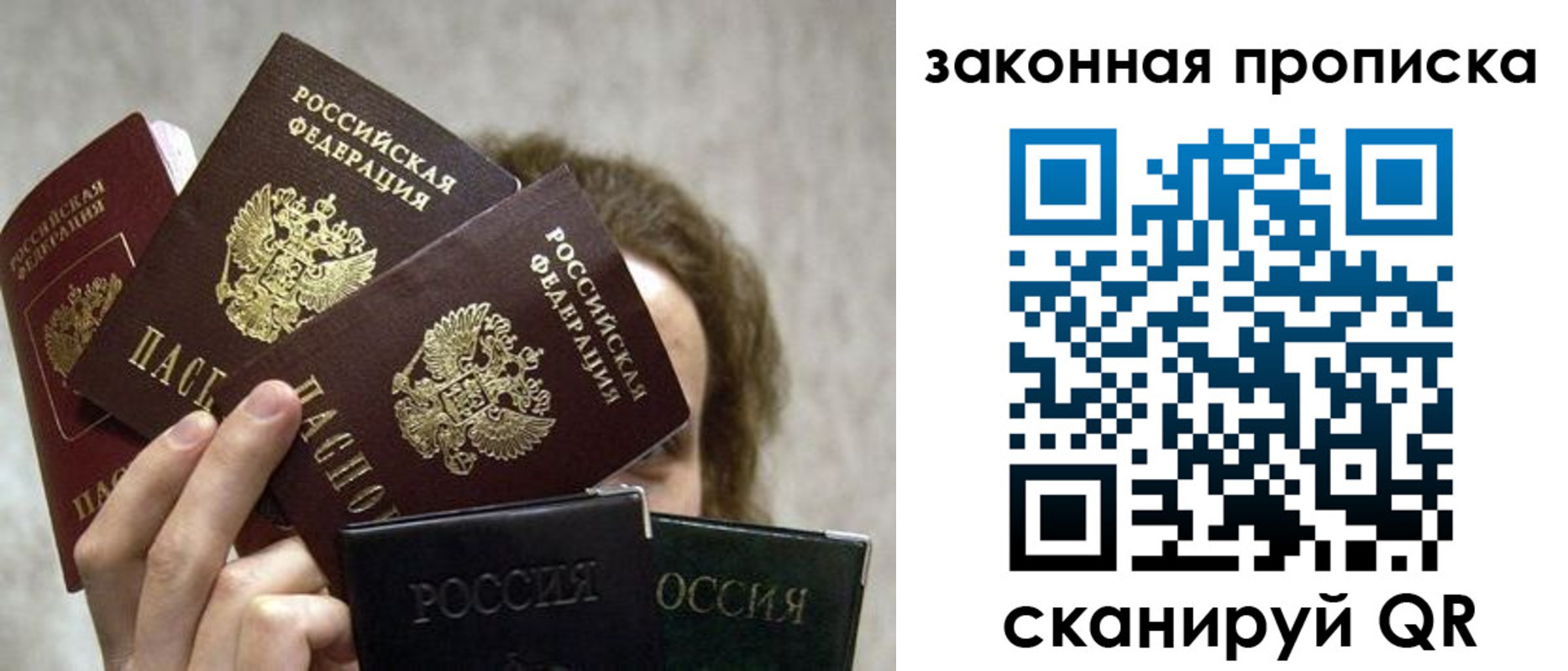 временная регистрация госуслуги в Рязани